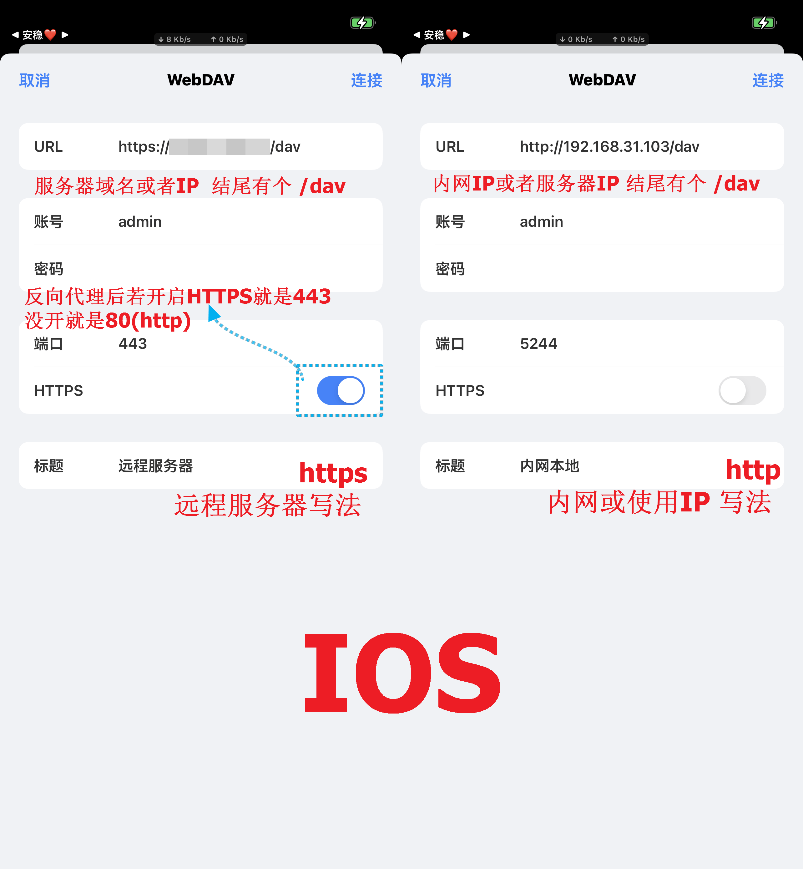 iOS